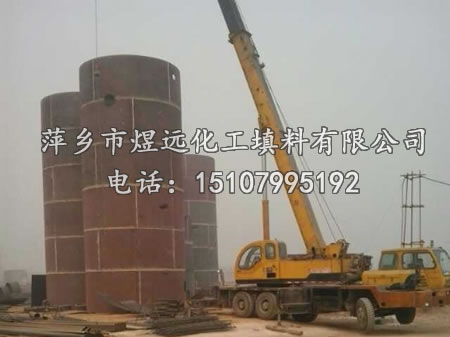 洗苯塔、終冷塔、安裝
